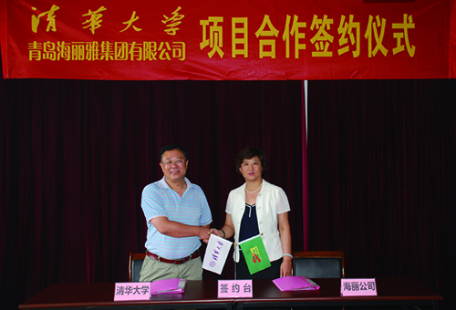 公司与清华大学签订项目合作战略协议。