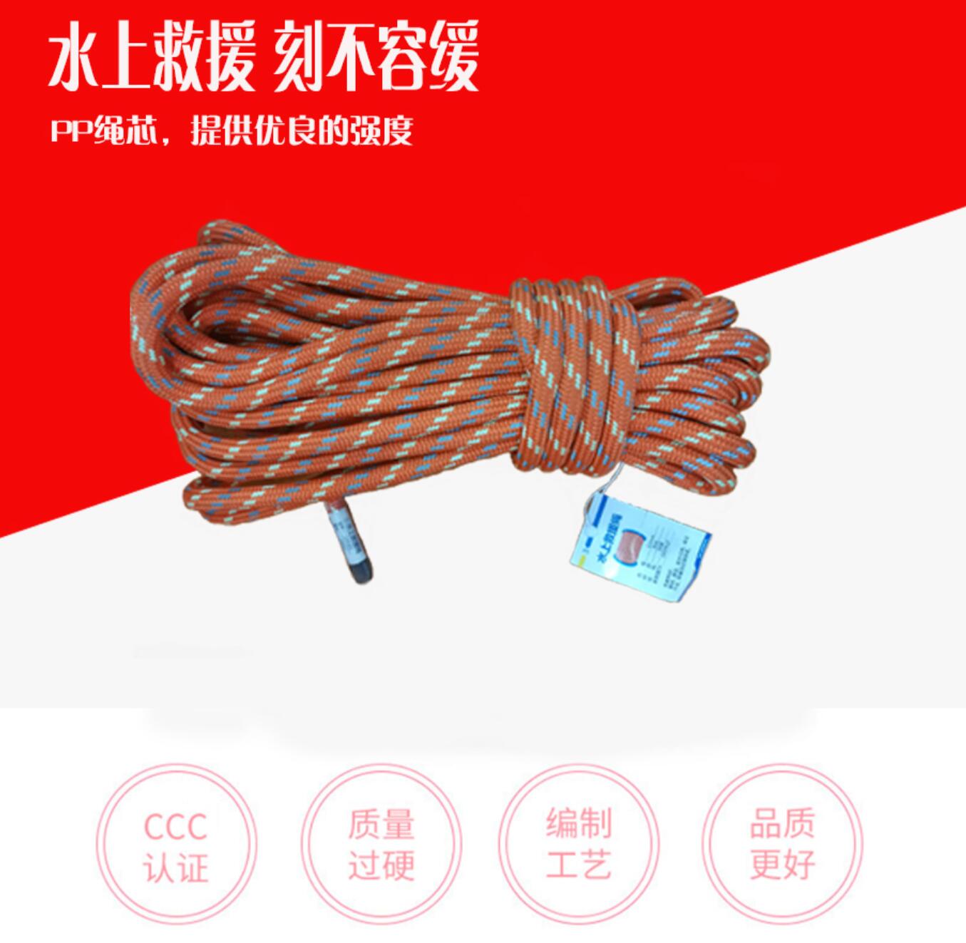 水上救援绳包