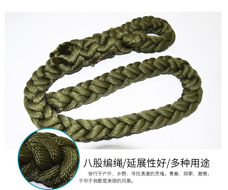 高强度滑降绳