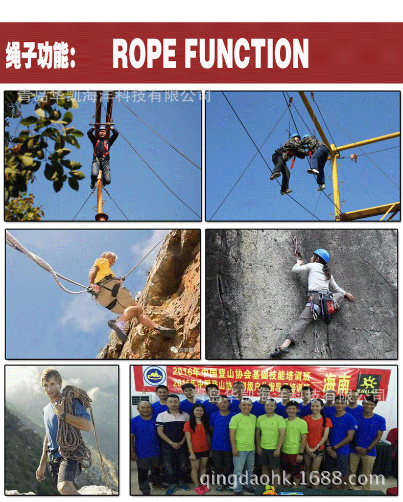 高空作业安全绳