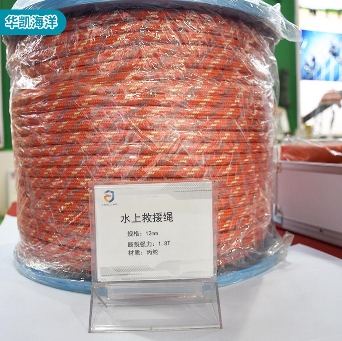 水上漂浮救援绳