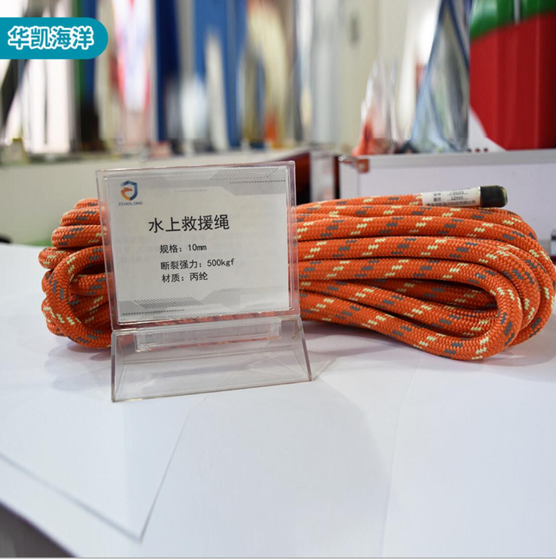 水上漂浮救援绳