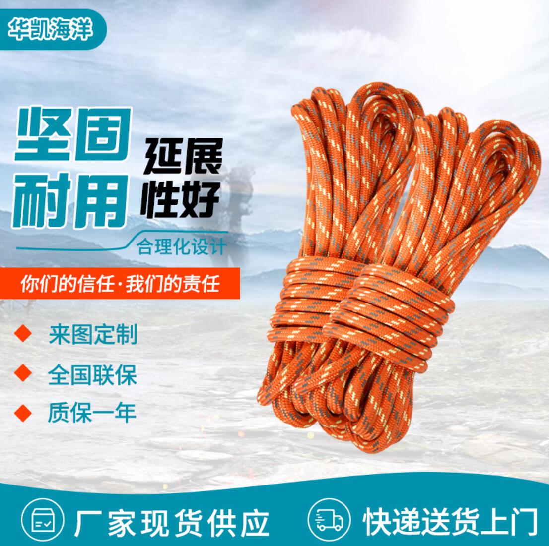 水上漂浮救援绳