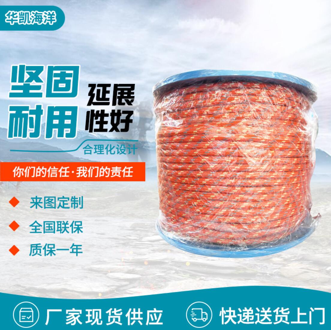 水上漂浮救援绳