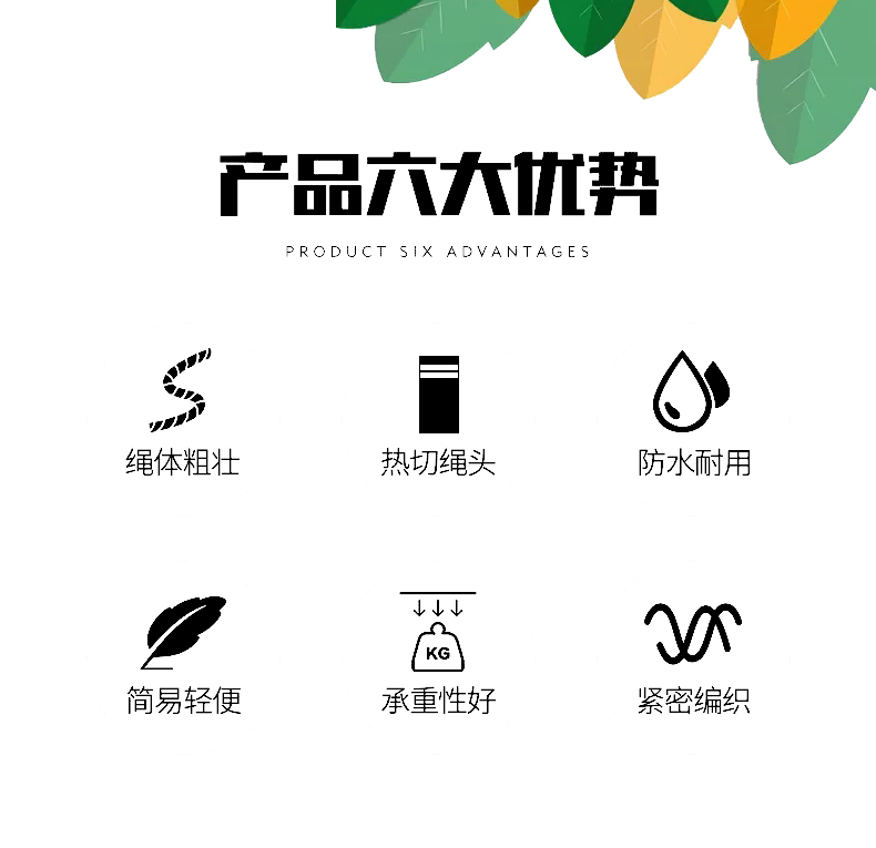 高空安全绳