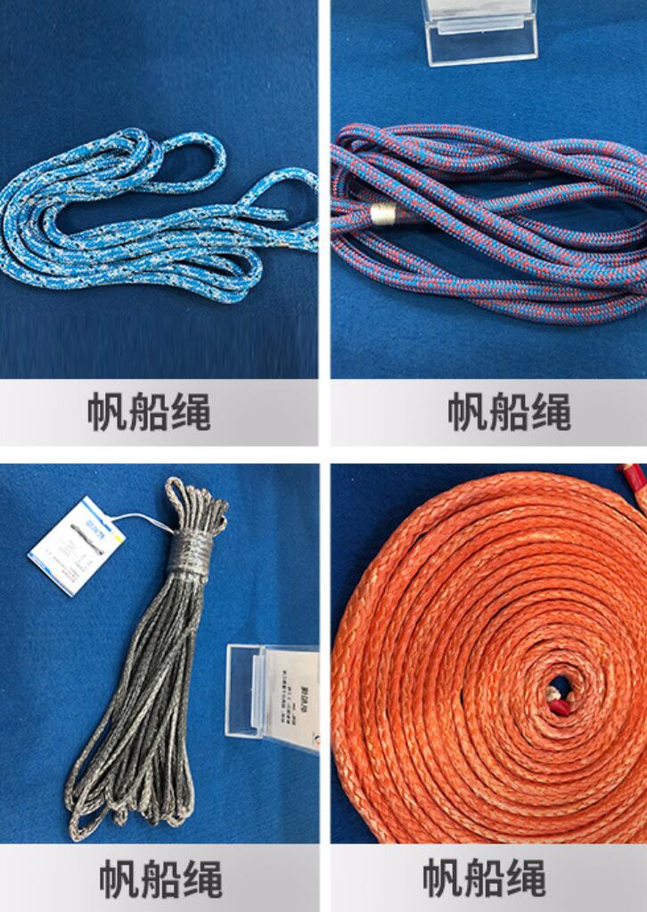 控帆绳