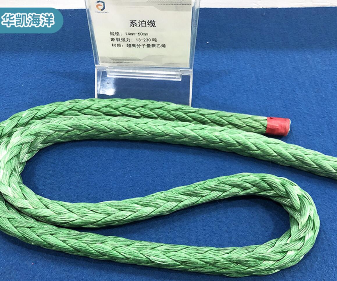 系泊缆绳