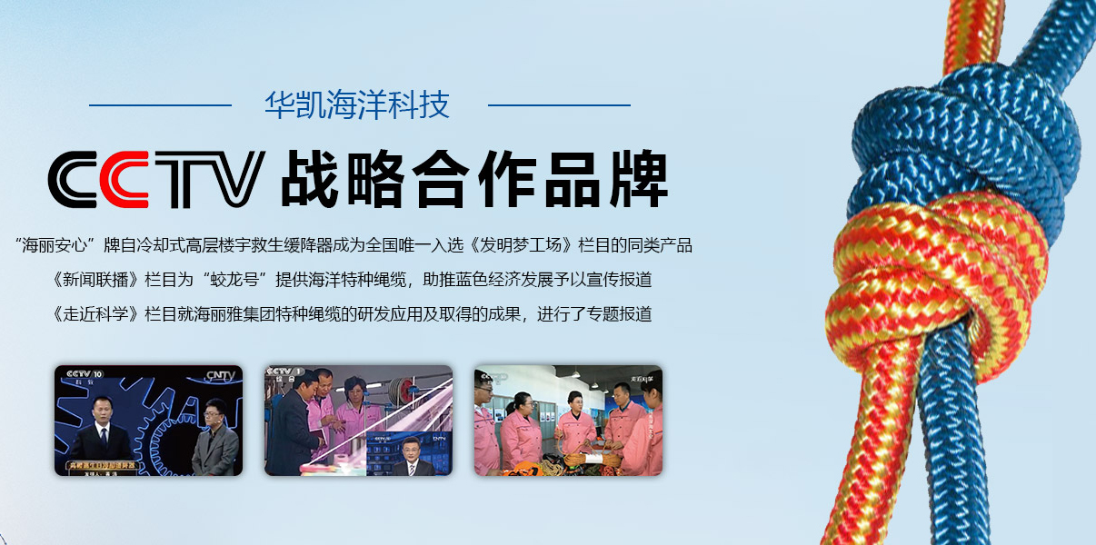 华凯