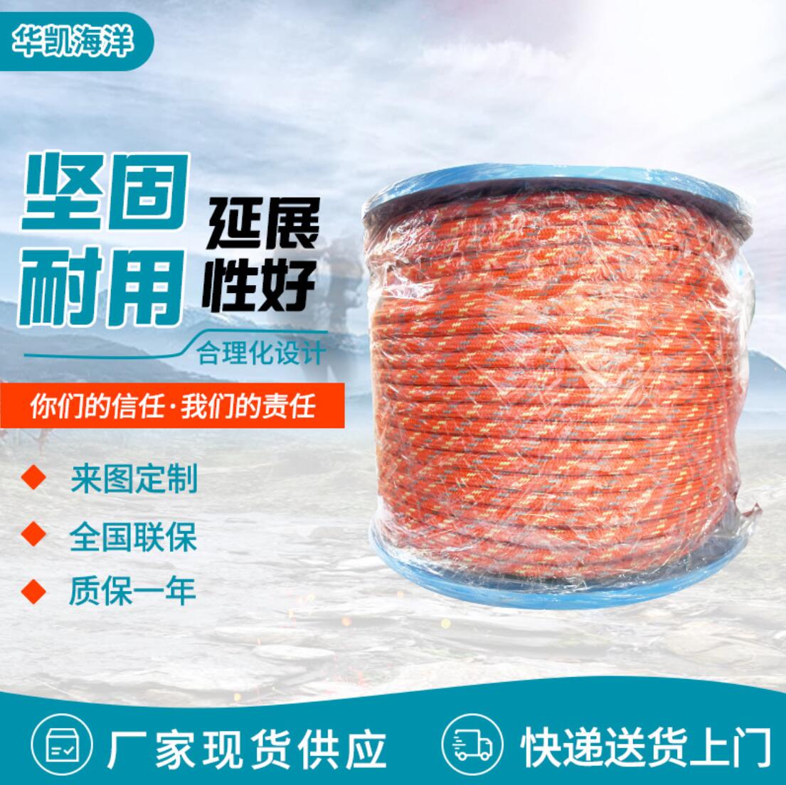 反光救援绳