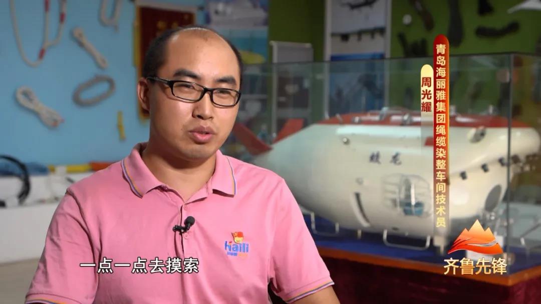 缆绳
