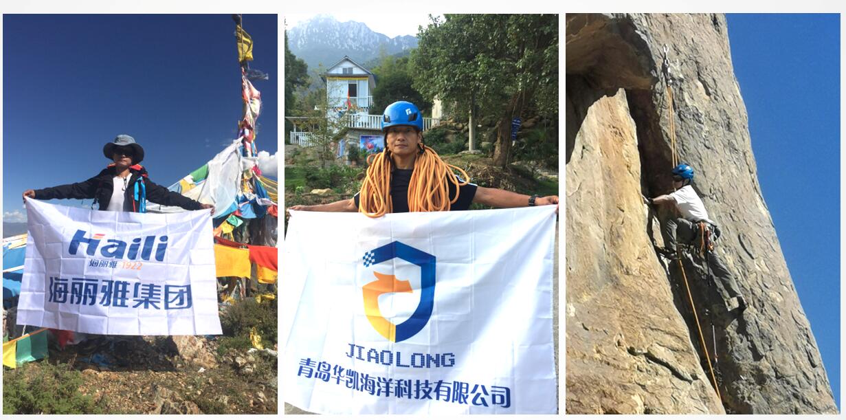 登山绳珠穆朗玛峰