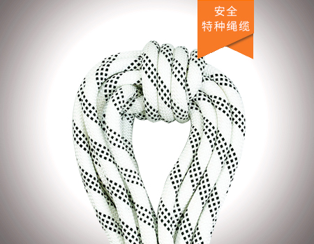 半静力绳索