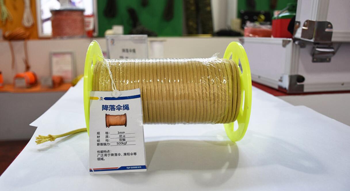 伞绳