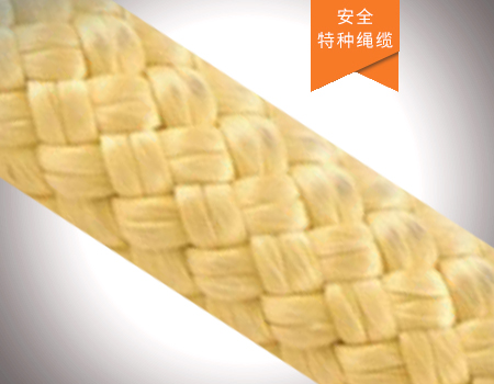 防火安全绳
