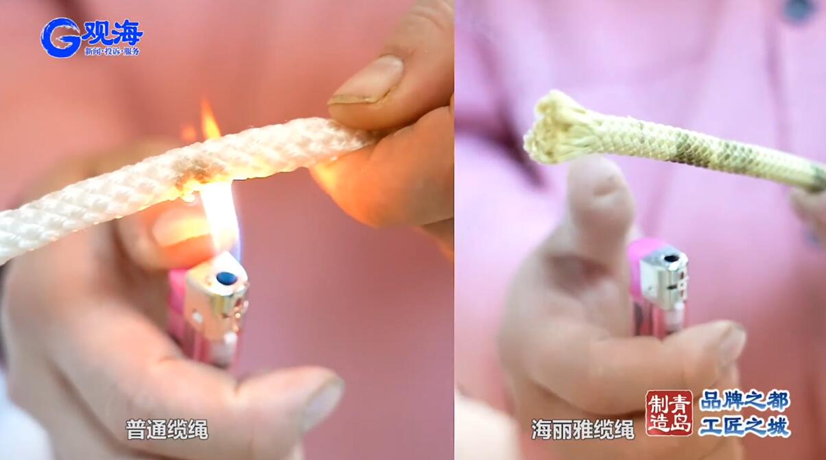 防火安全绳