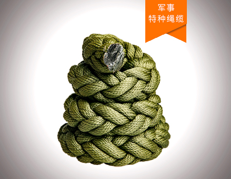 直升机机降绳索规格