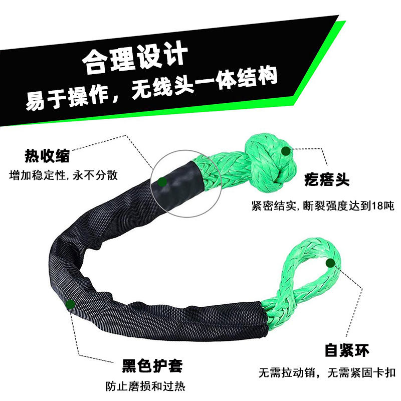 软卸扣和金属卸扣哪个好